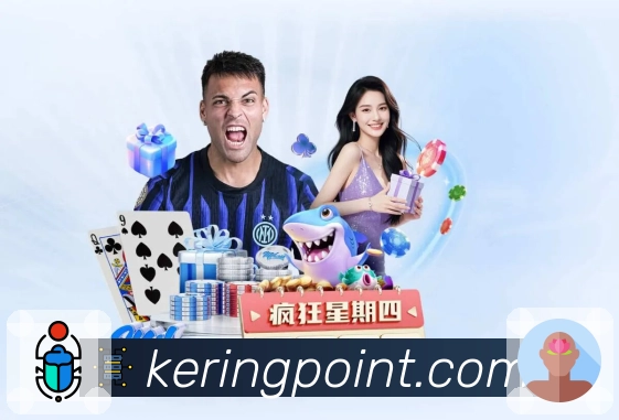 开云体育数据查询分析App界面